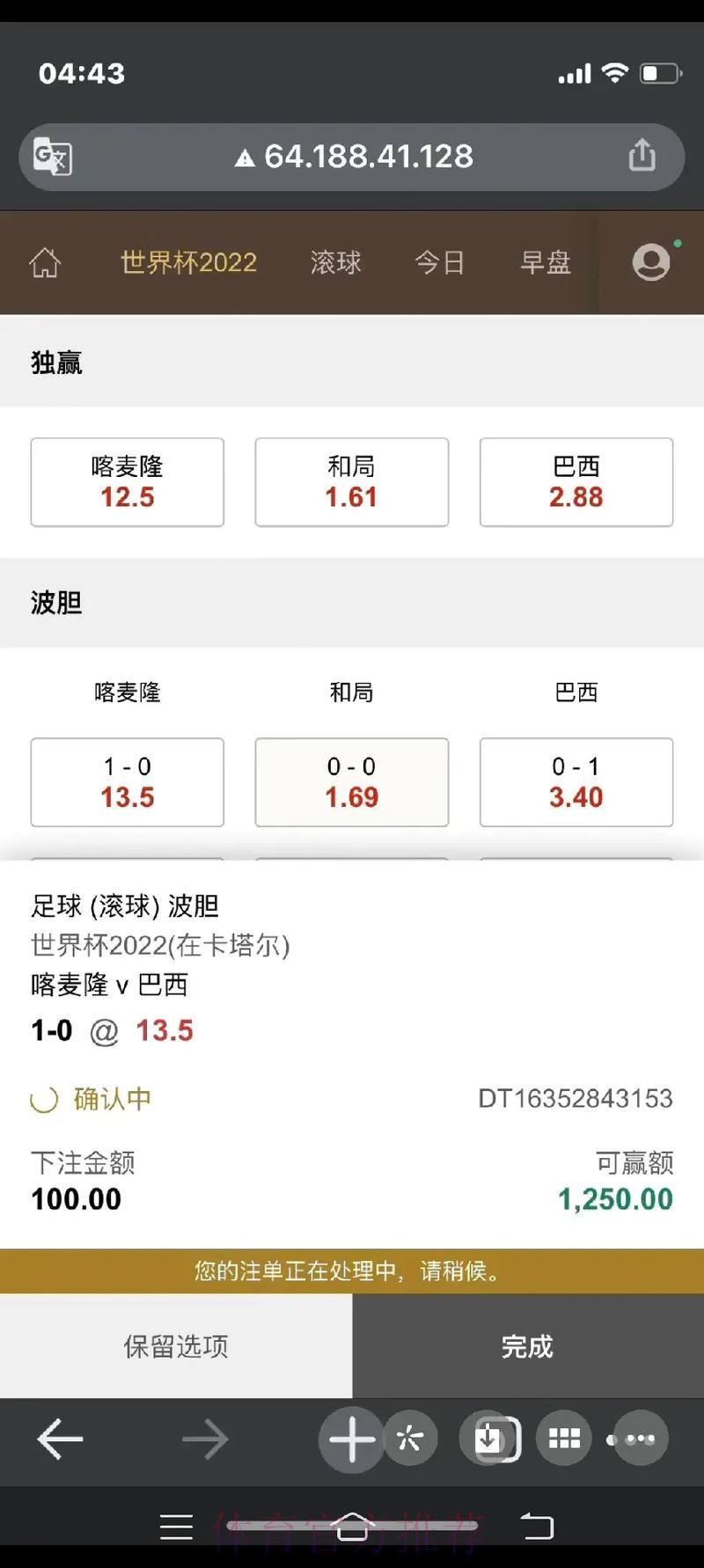 男篮世界杯下注攻略解析 男篮世界杯下注攻略解析